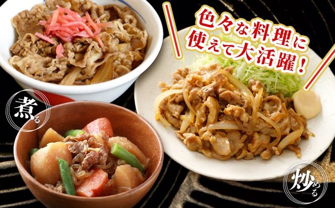 肉 牛 牛肉 切り落とし 細切れ 約 1kg 国産 牛バラ バラ モモ 肉 赤身 冷凍 小分け 選べる 容量 すき焼き しゃぶしゃぶ ごちそう 鍋 鉄板焼き やわらかい 美味しい おいしい 香川県 香川 丸亀 丸亀市