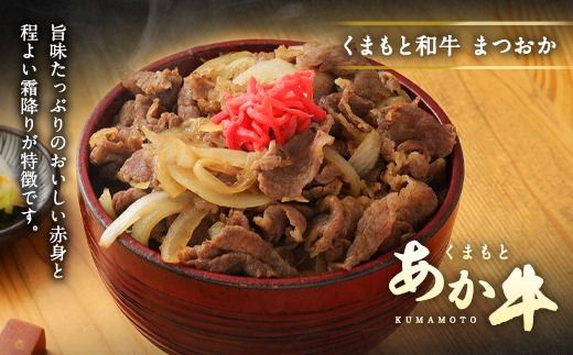 くまもとあか牛 小間切れ 約600g ( 約200g × 3パック ) お肉 肉 ニク にく 牛肉 牛 赤身 霜降り おかず 精肉 冷凍