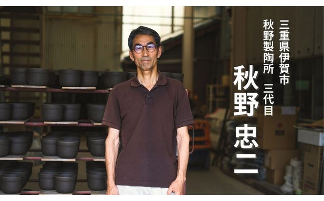 【2個セット】伊賀焼 レンジ炊飯土鍋　伊賀ノ匠2個セット　IG21 242161_EP002