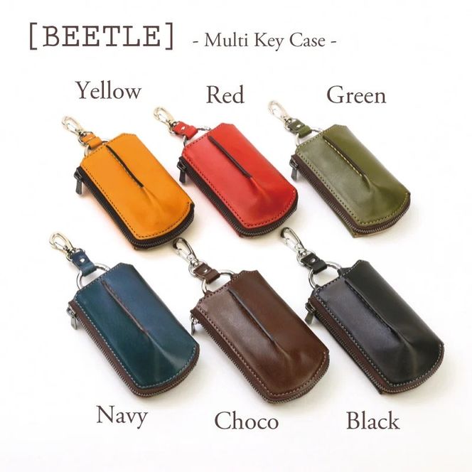 【こだわりの革アイテム】マルチキーケース ビートル「Beetle」（レッド）1087008  革製品 レザー キーケース ケース