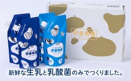 【全3回定期便】たべるヨーグルト 2種4袋セット 糸島市 / 糸島みるくぷらんと [AFB055] 飲むヨーグルト のむヨーグルト ヨーグルト ギフト 乳