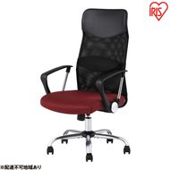 オフィスチェア 椅子 メッシュバックチェア ハイバック OFC-MBHR ボルドー アイリスオーヤマ メッシュ メッシュ チェア リクライニング コンパクト 肘付きイス いす おしゃれ デスクチェア