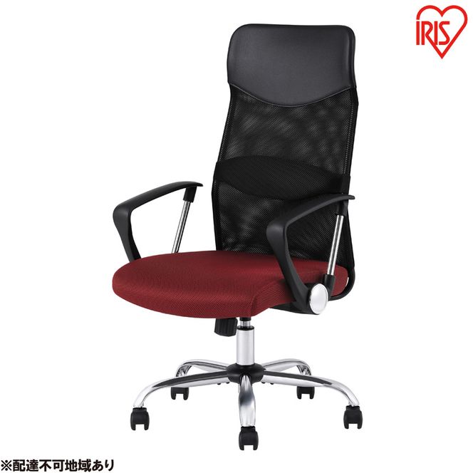 オフィスチェア 椅子 メッシュバックチェア ハイバック OFC-MBHR ボルドー アイリスオーヤマ メッシュ メッシュ チェア リクライニング コンパクト 肘付きイス いす おしゃれ デスクチェア