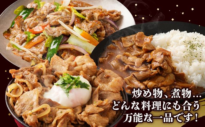 宮崎県産 いもこ豚 小間切れ 1.5kg (250g×6パック) 真空パック 小分け 豚肉 国産 えびの市