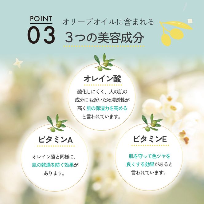【 小豆島 】 オリーブ ハンドクリーム 4個セット 美容 クリーム 保湿 無香料 無着色 しっとり 東洋オリーブ 香川 香川県 土庄 土庄町