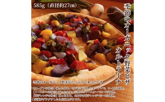 京丹後市産オーガニック野菜と但馬のブランド肉を取り揃えた、豪華洋風パーティーセット　BR00083
