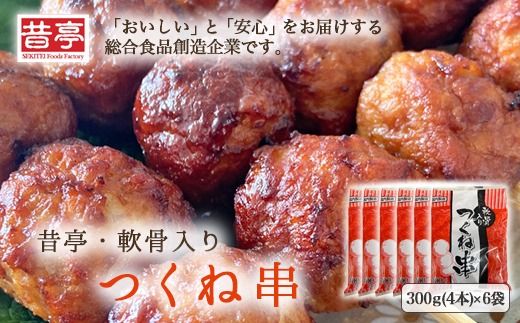 yxRːszyːszyː̂Hizy؁z̒E ˋ300g(4{)×6 ւ̔zs