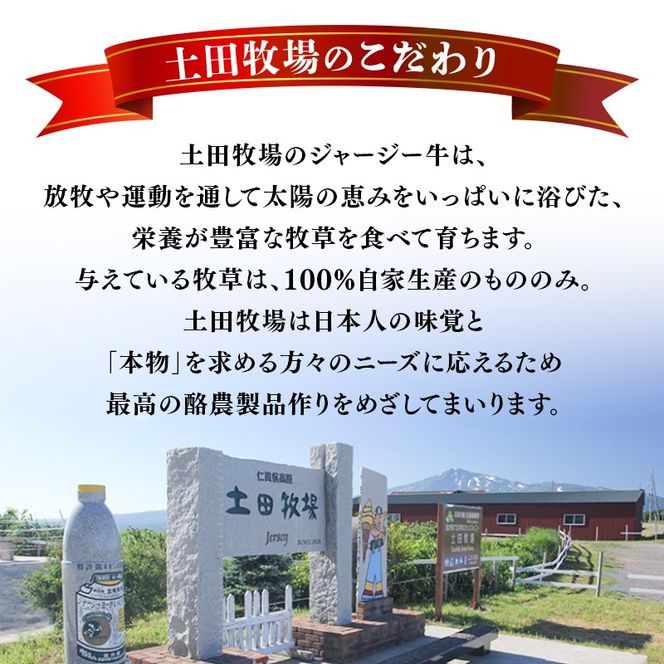 ジャージーコンビーフ 150g 3袋 土田牧場 ジャージー牛 コンビーフ 惣菜 簡単調理 温めるだけ レトルト レトルト食品 加工肉 秋田 秋田県 にかほ市
