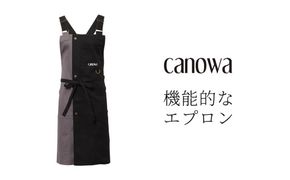 canowa エプロン カノワ キッチン アウトドア 無地 男女兼用 シンプル 動きやすい 家事 母の日 [DO004us]