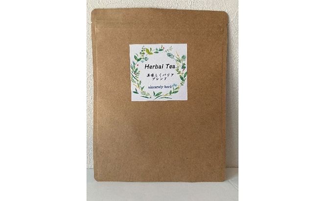 バイタルケアハーブセレクション リーフタイプ 3種類 各100g ブレンドティー ハーブティー ハーブ リフレッシュ 美味しい プレゼント 贈り物 sincerely herb あこ茶 神奈川県 茅ヶ崎市