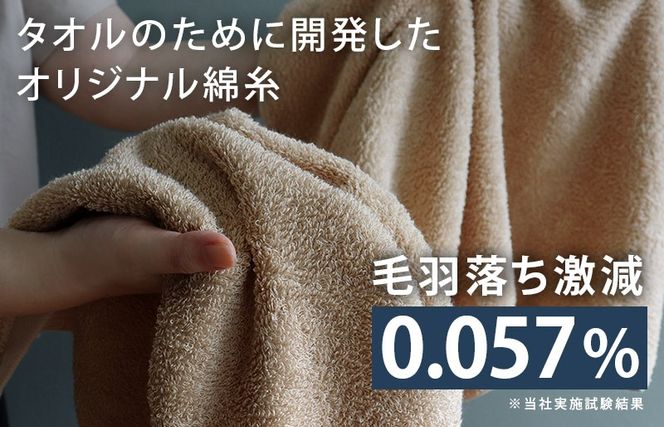 015B654-2 【スピード発送】ヒオリエ ホテルタオル ビッグフェイスタオル 5枚　オフホワイト