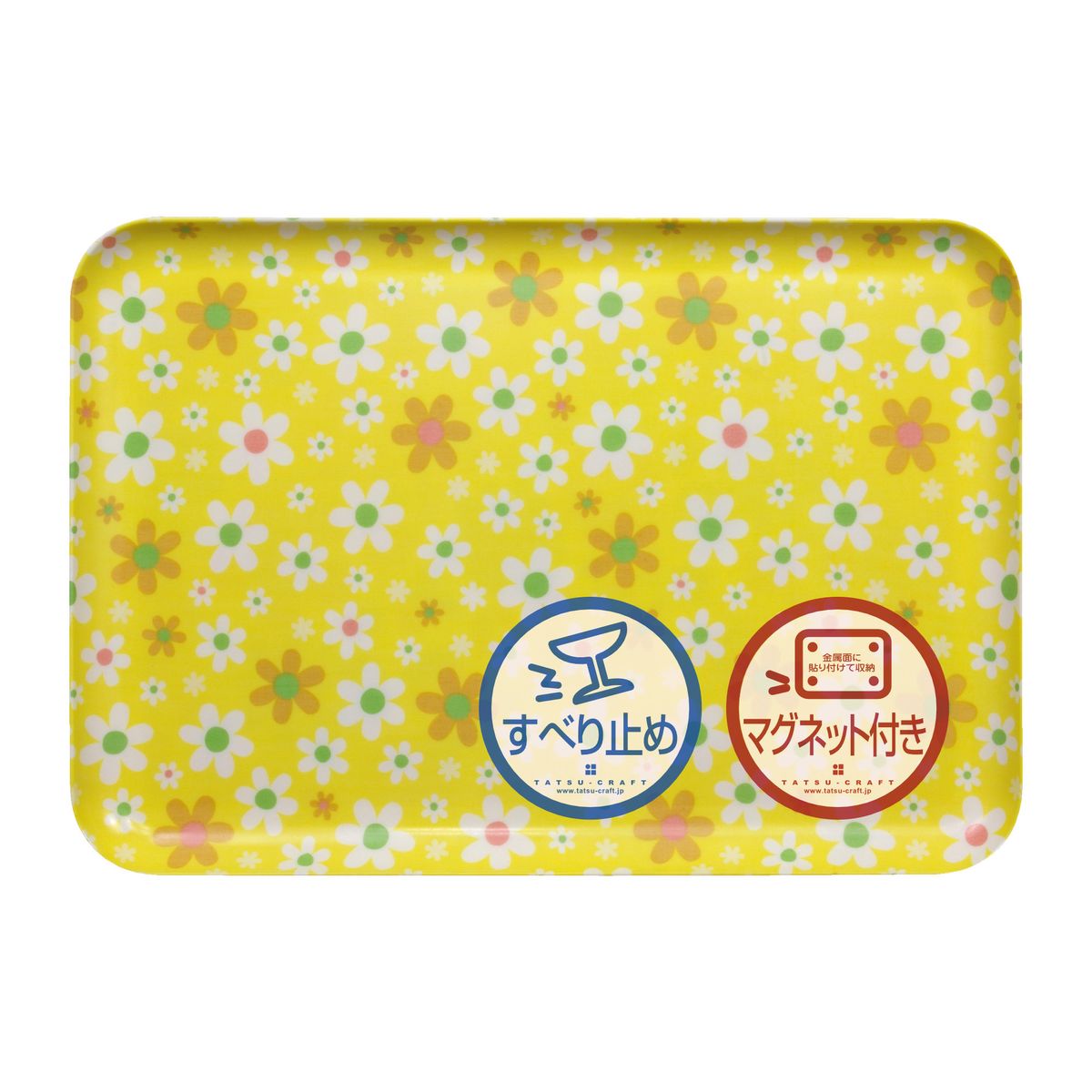 TATSU-CRAFT マグネットトレー L 39cm マーチ YE イエロー すべり止め付き [Tk1124] 303446_DA90839VC02