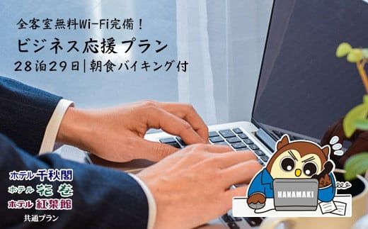 y茧Ԋsz[P[VpłhIPR[Xi2829jԊ rWlXv y787z