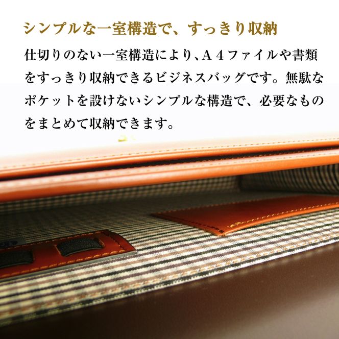 軽快に持ち歩けるビジネスバッグ【スタークラッチ】（ブラウン）