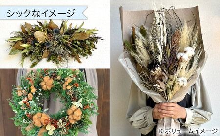 【全12回定期便】毎月お届け フラワー ギフト 糸島市 / tokohana [AOC025] ドライフラワー スワッグ 花 花束 定期便 ブーケ 記念日