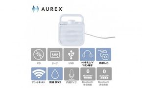 AUREX テレビ用スピーカー（有線）「声くっきり」機能搭載 AX-ST10(W) 