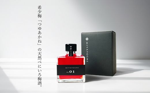 MIYAYOSHI BLACK LABEL　No.01 small bottle（A1024-2）