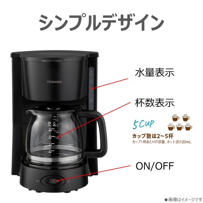 東芝 コーヒーメーカー HCD-5B(K) 【kw0240-0551】