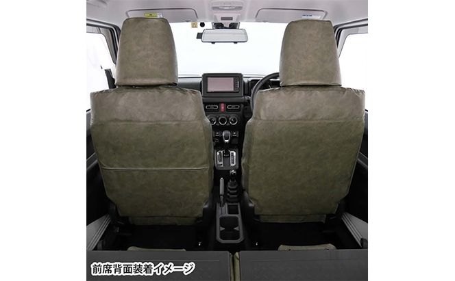 ヴィンテージレザーシートカバー（グリーン）　ジムニー（JB64/74）専用 車用品 内装 パーツ 緑 工具不要 