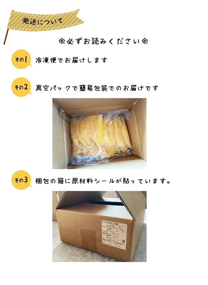 味付け数の子 1本羽 200g かずのこ カズノコ 魚卵 1本物 味付き 海鮮 海産物 おかず おつまみ ごはんのお供 お正月 お節 おせち料理 おせち 珍味 国産 冷凍 食べ切り パリポリ 食感 お取り寄せ 北海道 余市町 _Y097-0013