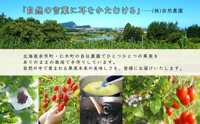 北海道産 ブルーベリージュース 710ml 1本 ブルーベリージャム 180g 2個セット 果汁 100% ジュース フルーツ 果物 自然農園 お取り寄せ ギフト gift 仁木町 余市町