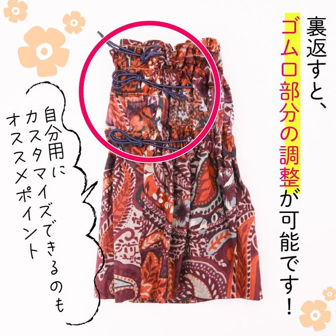 アームカバー 1双 [ショート(短め)15cm/巾16cm]色柄おまかせ [negaino013]