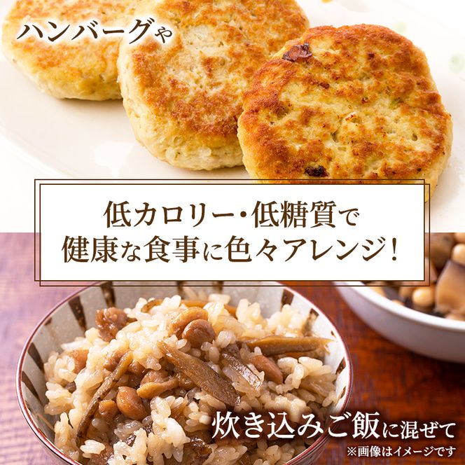 こんにゃく米 お米と一緒に炊くだけ こんにゃく ごはん 20袋 コンニャク ダイエット 食品 加工食品 セット もどきご飯 こんにゃくご飯 糖質オフ 低糖質 低カロリー カロリーオフ 食物繊維 