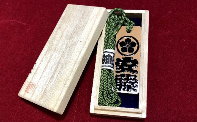 木札 江戸文字 大 アトリエ創藝館 手書き 木製 名入れ オーダー 雑貨 小物 小物雑貨 民芸品 工芸品 伝統工芸品 おしゃれ かわいい 東京 東京都 墨田区