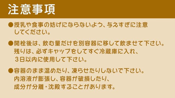 【 ピジョン 】 ベビーほうじ茶 500ml×24本 ペットボトル飲料 ペットボトル 茶 お茶 飲料 飲み物 ドリンク 備蓄 常温 常温保存 低カフェイン カロリーゼロ 赤ちゃん 熱中症 熱中症対策 防災 ローリングストック 災害 備蓄