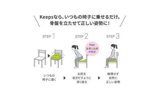 【nishikawa/西川】 Keeps(キープス)for Kids／ラベンダー【P379W】（滋賀県　近江八幡市）