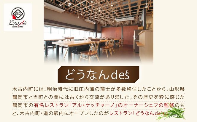 どうなんde's特製 新 木古内産ひじきのクリームリゾット 3食 洋食 リゾット レストラン ひきじ クリームリゾット レンジ調理 簡単 時短 あっさり 人気 お取り寄せ 送料無料 冷凍 北海道 木古内町 木古内町