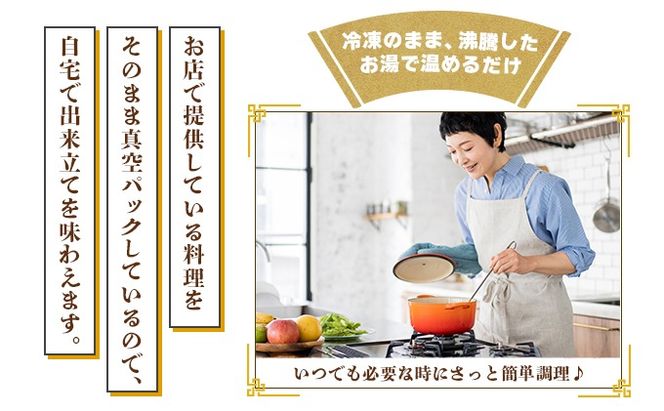 北海道 中華料理店 菜菜の冷凍レトルト 詰め合わせ 9袋 セット 惣菜 エビチリ チャーハン 酢豚 中華丼 レトルト 食品 時短 便利 簡単 本格 中華 お店の味 ケイズ企画 送料無料 伊達