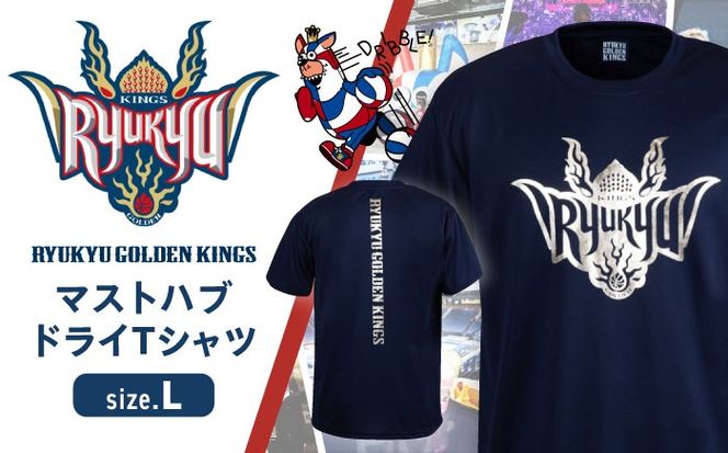 琉球ゴールデンキングス KINGS マストハブ ドライTシャツ (Lサイズ) Tシャツ 半袖 スポーツ ドライ メンズ レディース 沖縄市 / 琉球ゴールデンキングス[BCBG001-03]