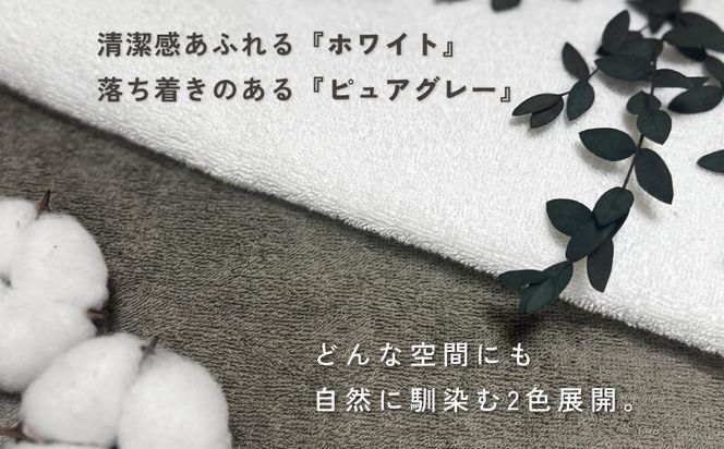 G5719 抗ウイルス加工 バスタオル 2枚(ホワイト)