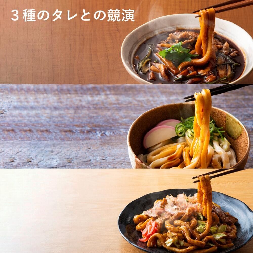 食べ比べセット12セット(伊勢うどん、黒いカレーうどん、みそ焼きうどん) 伊勢神宮奉納品 つるつる もちもち おいしい 名物 伊勢うどん カレー みそ 贈り物-[G744]