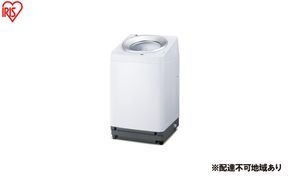 洗濯機 全自動電気洗濯機 8kg TCW-80A02-W ホワイト 8kg 8キロ 縦型 全自動 縦型洗濯機  アイリスオーヤマ 4連 自動投入 全自動洗濯機 省エネ ガチ落ち 極渦洗浄 シンプル デザイン 新生活 ひとり暮らし OSH オッシュ