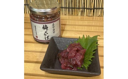 海鮮珍味 8種 各1本【王様の塩辛：焼きわた 明太子 ゆず 雲丹 青唐】【極みわたの塩辛】【梅くらげ】【サーモン帆立】【イカ 塩辛 珍味 おつまみ 惣菜 海鮮 いかの塩辛 珍味 お取り寄せ ギフト 御中元 お中元 お歳暮 父の日 母の日 贈り物 日本酒 焼酎】【神奈川県小田原市早川】 142069_DQ359