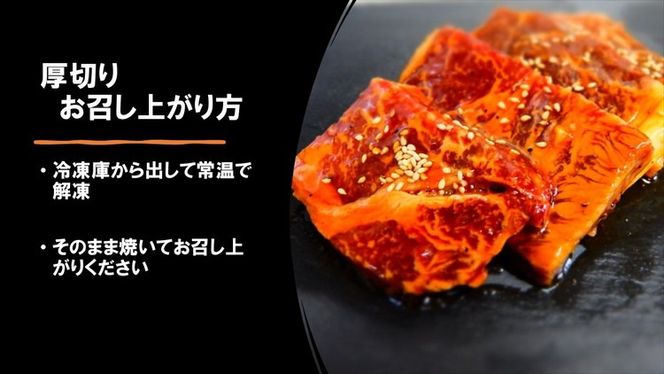国産牛切り落とし（味付き）300g×2パック | お肉 牛肉
