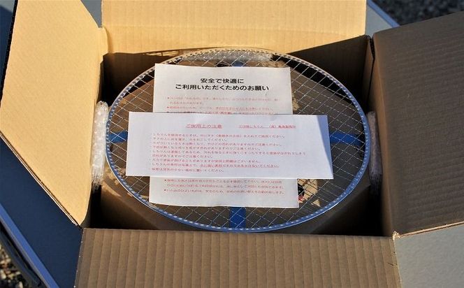 木炭コンロ 8.5号（アミ付） H023-058