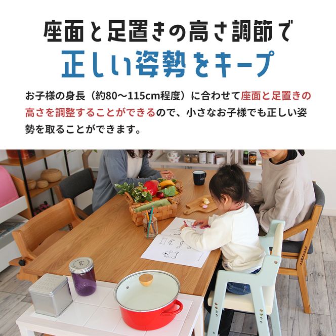 Kids High Chair -comet- （シアングレー） 子供用 椅子 市場家具