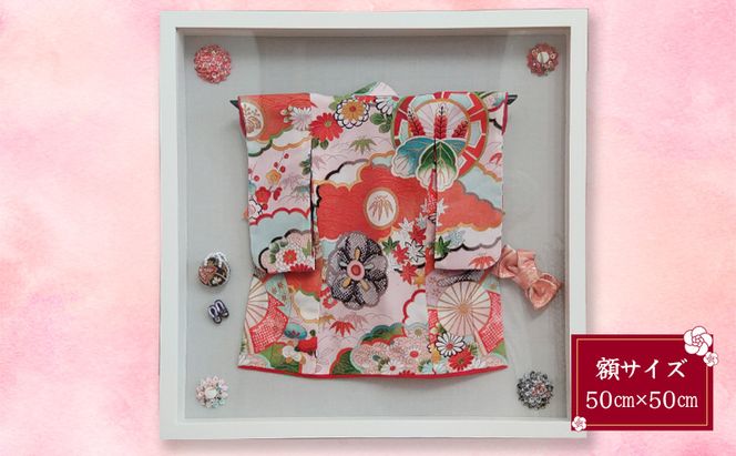 額装　ミニチュア着物　50cm×50cm ファッション インテリア 和装