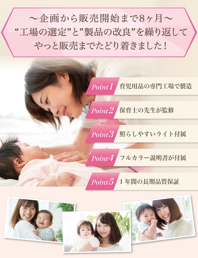 【保育士が監修】 耳かき 光る耳かき 子供 赤ちゃん 電池 パープル 【kw0286-0064-2】