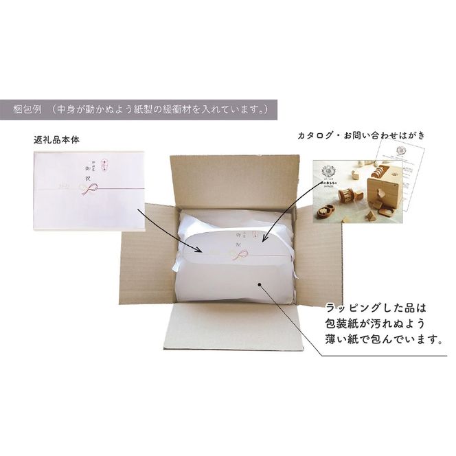 YKS019　山のくじら舎 赤ちゃんの宝石箱(箱入)おほしさま 木製 玩具 セット つみ木 歯固め コロコロ ギフト 包装 ラッピング プレゼント 贈り物 贈答 出産祝い 誕生日祝い のし 熨斗対応 高知県産