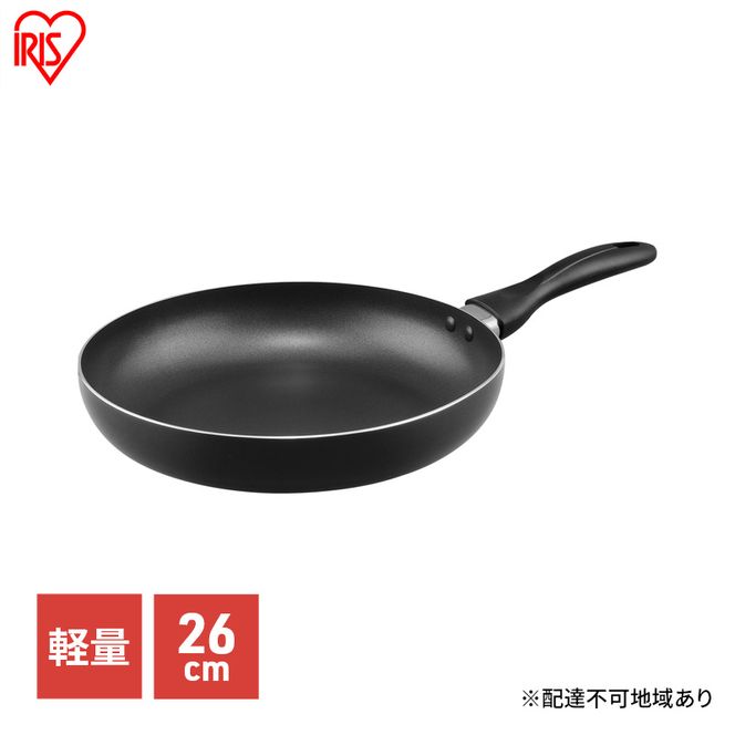 フライパン ガス火 26cm VLG-F26 軽い 軽量 ガス火対応 ブラック アイリスオーヤマ 単品 軽量フライパン 取っ手 取っ手一体 ガスコンロ 調理 料理 新生活