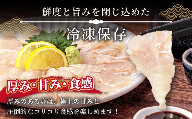 北海道 噴火湾産 ひらめの刺身 500g 【ru-0927】 刺身 平目 ヒラメ 魚 魚介類 海鮮 おかず 米 簡単 便利 新鮮 北海道 登別
