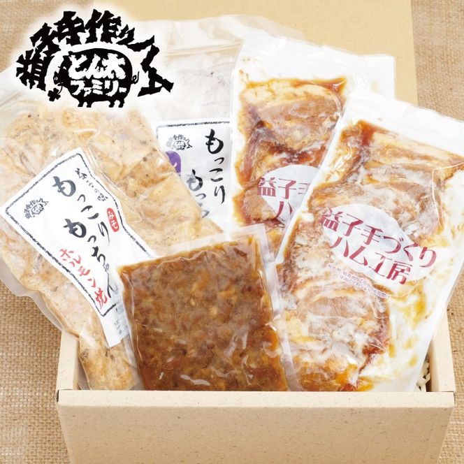 【ギフト対応可】益子手づくりふるさとおかずセット（冷凍）｜栃木県 益子町 ふるさと納税 手作り 豚ホルモン焼き 鶏そぼろ ご飯のお供 おかず 冷凍（AF013）