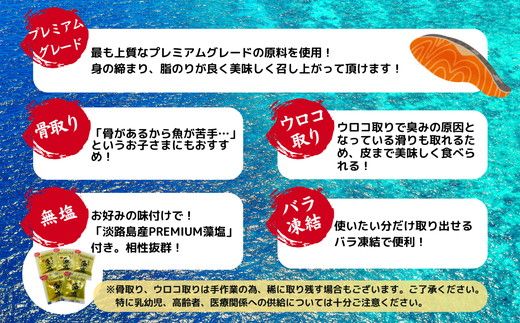 【2-186】銀鮭切り身 骨取り 無塩 2kg 無添加 2キロ 冷凍 鮭 プレミアム バラ凍結 ウロコ取り 骨なし さけ サケ しゃけ シャケ 切り身