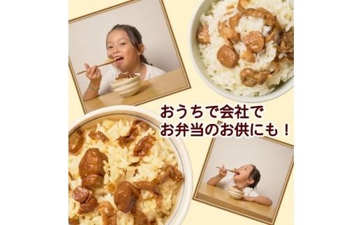 《14営業日以内に発送》たっぷりほたてのまぜるだけご飯 北海道バター醤油味 1個 ( ホタテ 帆立 加工品 ご飯 混ぜご飯 バター 醤油 簡単 レトルト 北海道 )【188-0002】