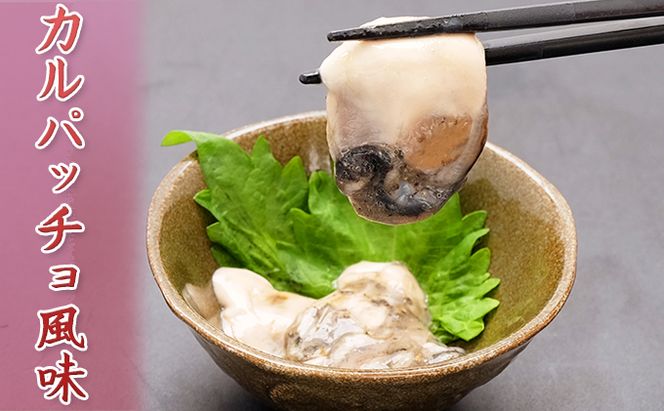 北海道厚岸産　まるで生かき（ひとしお味・カルパッチョ風味）各1 加工食品 魚貝類 生牡蠣 