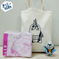 16-68 ゆるキャラ紋太・べつこグッズ(トートバック・ぬいぐるみ小、タオル[ピンク])